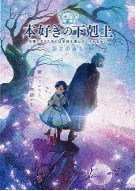 港剧影视网收录的奇幻动画九龙幻戏主视觉