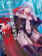 港剧影视网收录的漫画改编作品铜锣湾手记封面