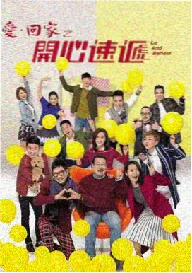 港剧影视网收录的刑侦剧法证先锋回响海报